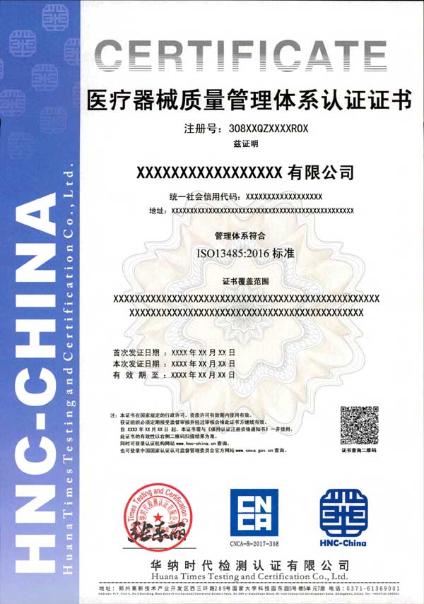 ISO13485t(y)еwϵJ(rn)C